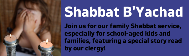 Banner Image for Shabbat B'Yachad